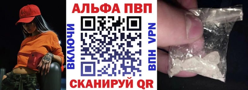наркошоп  Ишимбай  A-PVP СК 