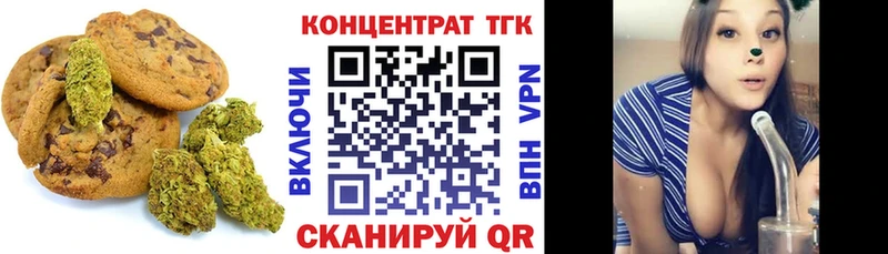 закладка  shop официальный сайт  Еда ТГК марихуана  Ишимбай 