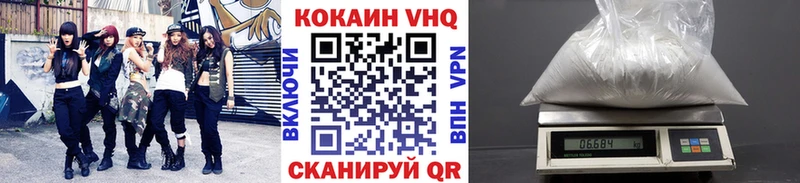 Кокаин Боливия  Ишимбай 