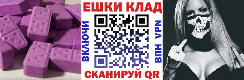 где продают   Ишимбай  Экстази DUBAI 