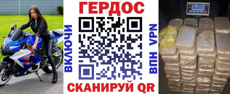 магазин продажи наркотиков  Ишимбай  Героин VHQ 