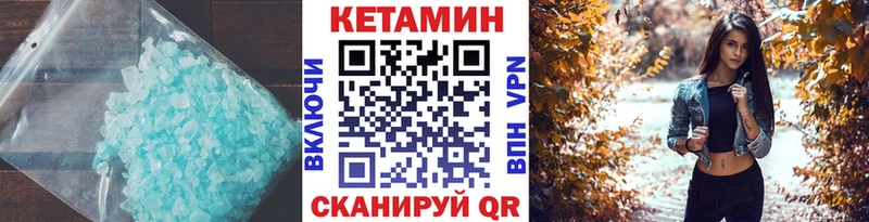 блэк спрут   Ишимбай  Кетамин VHQ 