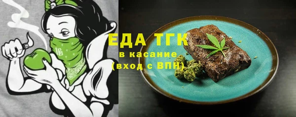 кокаин перу Иннополис