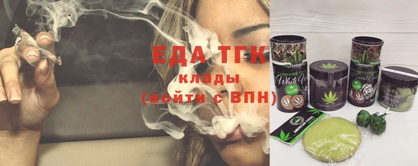 дистиллят марихуана Инсар
