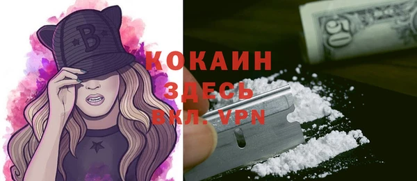 кокаин перу Иннополис