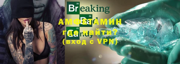 дистиллят марихуана Инсар