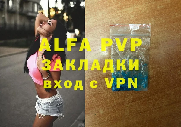 дистиллят марихуана Инсар