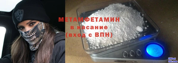кокаин перу Иннополис