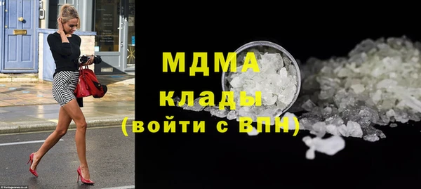 кокаин перу Иннополис