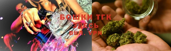 дистиллят марихуана Инсар