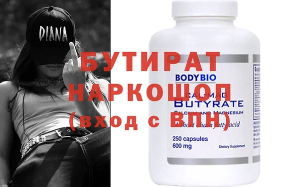 дистиллят марихуана Инсар