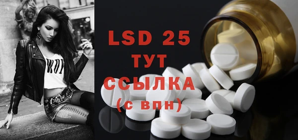дистиллят марихуана Инсар