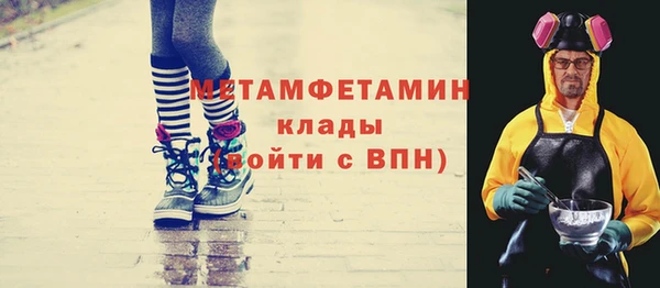 дистиллят марихуана Инсар