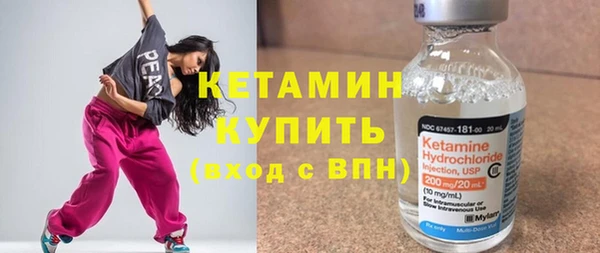 дистиллят марихуана Инсар