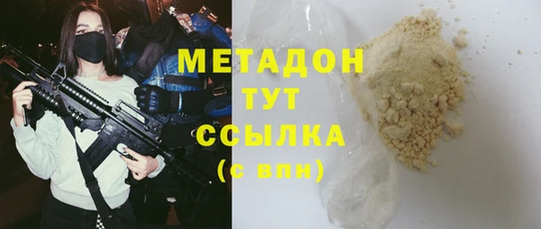 бутик Инта
