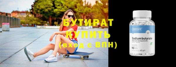 бутик Инта