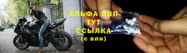 дистиллят марихуана Инсар