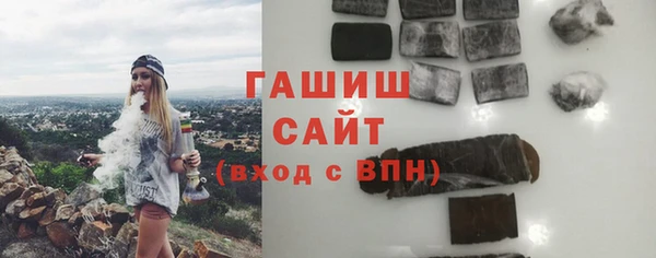 бутик Инта