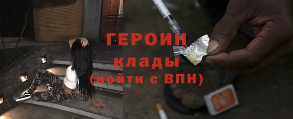 кокаин перу Иннополис