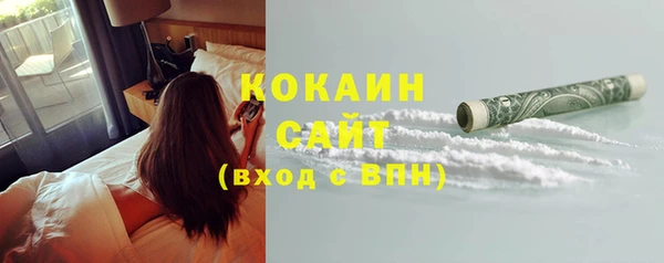 бутик Инта