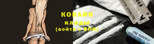бутик Инта