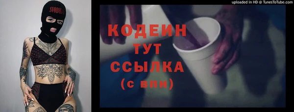дистиллят марихуана Инсар