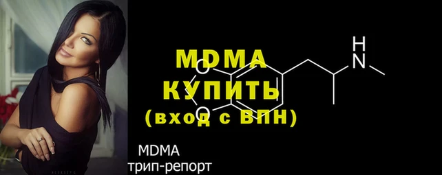 дистиллят марихуана Инсар