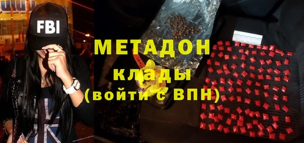 кокаин перу Иннополис