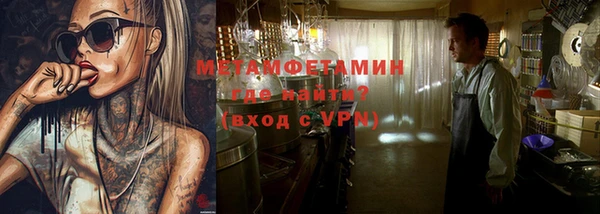дистиллят марихуана Инсар