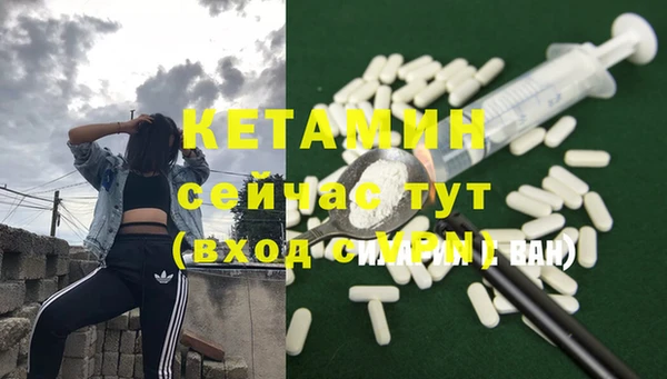 дистиллят марихуана Инсар