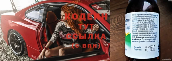 дистиллят марихуана Инсар