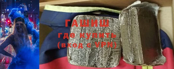 стафф Пересвет