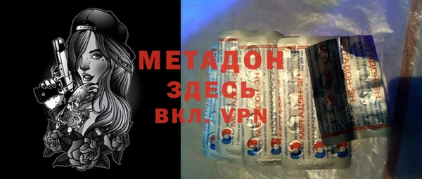 гидра Пестово