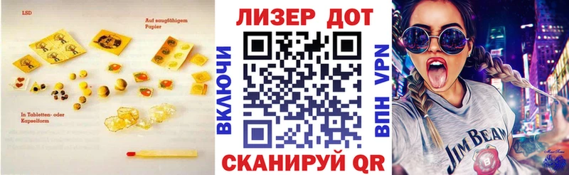 купить   Ишимбай  Лсд 25 экстази ecstasy 