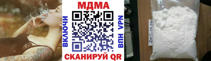 KRAKEN зеркало  Ишимбай  MDMA crystal 