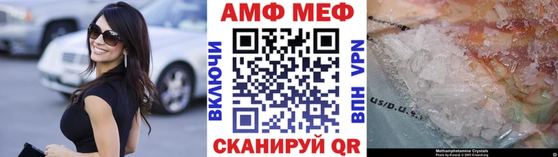 МЕТАМФЕТАМИН витя  omg рабочий сайт  Ишимбай 
