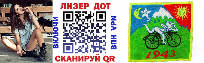 Марки N-bome 1500мкг  Ишимбай 