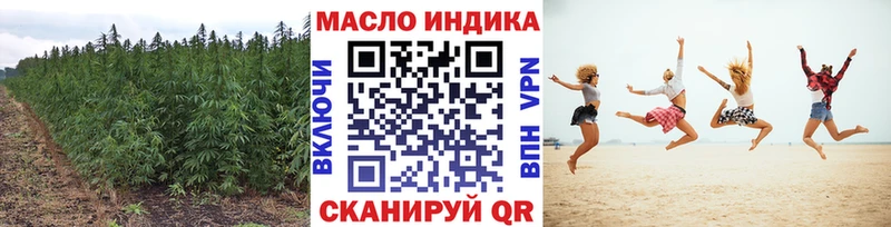 MEGA онион  Ишимбай  ТГК THC oil 