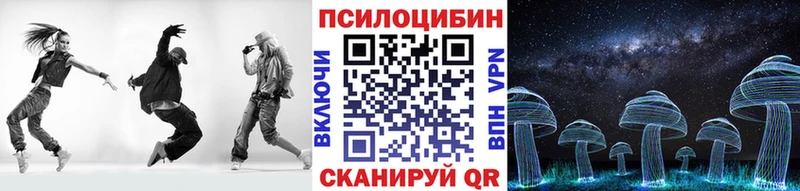 Псилоцибиновые грибы Cubensis Ишимбай