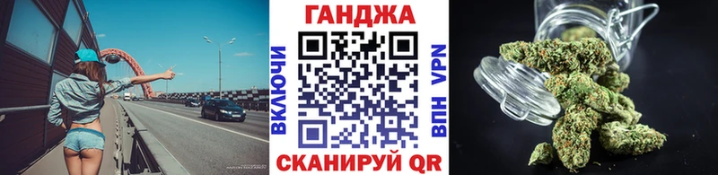 закладки  hydra ССЫЛКА  Канабис AK-47  Ишимбай 